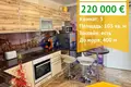Wohnung 3 zimmer 105 m² Sweti Wlas, Bulgarien
