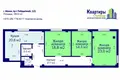 Wohnung 3 zimmer 100 m² Minsk, Belarus