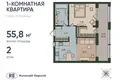 Wohnung 1 zimmer 56 m² Kaliningrad, Russland