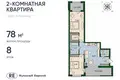 Mieszkanie 2 pokoi 75 m² Królewiec, Rosja