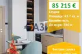 Квартира 44 м² Святой Влас, Болгария