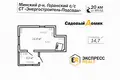 1 bedroom house 15 m² Haranski sielski Saviet, Belarus