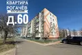 Apartamento 2 habitaciones 50 m² Rahachow, Belarús