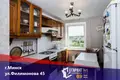 Квартира 3 комнаты 70 м² Минск, Беларусь