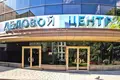 Office 410 m² in Moscow, Russia