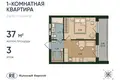 Appartement 1 chambre 37 m² Kaliningrad, Russie