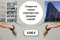 Apartamento 4 habitaciones 72 m² Minsk, Belarús