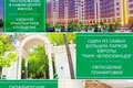 Квартира 3 комнаты 78 м² Минск, Беларусь