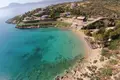 Atterrir  Grèce, Grèce
