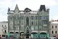 Casa grande 1 520 m² Moscú, Rusia
