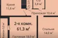 Appartement 2 chambres 60 m² Odessa, Ukraine