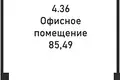 Office 85 m² in Moscow, Russia
