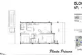 Appartement 3 chambres  Guardamar del Segura, Espagne