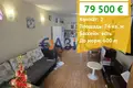 Mieszkanie 2 pokoi 74 m² Nesebyr, Bułgaria