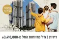 Apartamento 5 habitaciones 136 m² Asdod, Israel