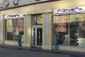 Офис 326 м² Москва, Россия