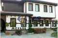 Hotel 850 m² Malko Tarnovo, Bułgaria