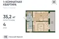 Appartement 1 chambre 35 m² Kaliningrad, Russie
