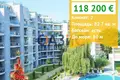 Квартира 2 комнаты 83 м² Равда, Болгария