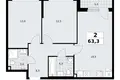 Appartement 2 chambres 63 m² Troïtsk, Russie