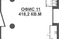 Bureau 418 m² à Moscou, Russie