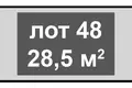 Warehouse 29 m² in Moscow, Russia