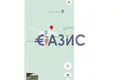 Коммерческое помещение 939 м² Ravnets, Болгария