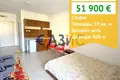 Apartment 39 m² Nesebar, Bulgaria