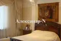 Квартира 3 комнаты 176 м² Одесса, Украина