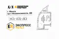 Wohnung 1 zimmer 32 m² Slonim, Belarus