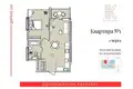 Kompleks mieszkalny „Kimolos” – wyjątkowym kompleksie mieszkaniowym inspirowanym elegancją greckich wysp, położonym w samym sercu historycznej i dynamicznej Odessy.