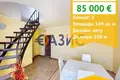 Appartement 3 chambres 149 m² Ravda, Bulgarie