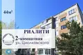 2 room apartment 44 m² Baranavichy, Belarus