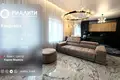 Квартира 4 комнаты 117 м² Брест, Беларусь