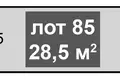 Warehouse 29 m² in Moscow, Russia