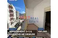Appartement 2 chambres 70 m² Orikum, Albanie