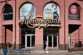 Shop 96 m² in Minsk, Belarus