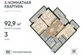 Wohnung 3 zimmer 93 m² Kaliningrad, Russland