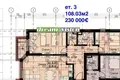 Wohnung 108 m² Sofia, Bulgarien