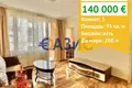Appartement 3 chambres 95 m² Pomorié, Bulgarie
