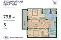 Appartement 2 chambres 80 m² Kaliningrad, Russie
