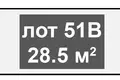 Warehouse 29 m² in Moscow, Russia