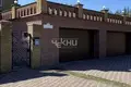 Dom 427 m² Bolshoye Kozino, Rosja
