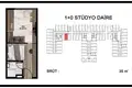 Квартира 35 м² Эрдемли, Турция