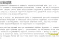 2 room apartment 85 m² Minsk, Belarus