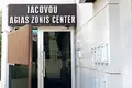 Büro 150 m² in Limassol, Zypern
