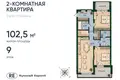2 room apartment 103 m² Kaliningrad, Russia