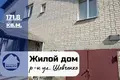 House 172 m² Baranavichy, Belarus