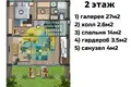 Вилла 3 комнаты 140 м² Эрдемли, Турция