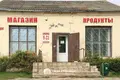 Дом 4 комнаты 112 м² Драчковский сельский Совет, Беларусь